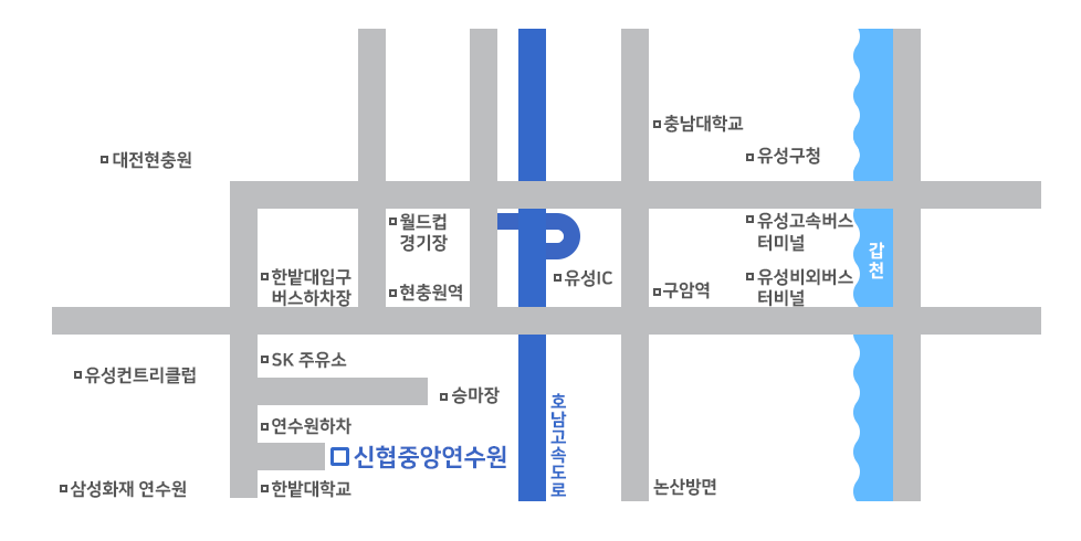 신협중앙연수원 - 대전광역시 유성구 동서대로 49 (덕명동 525) 오시는길 안내